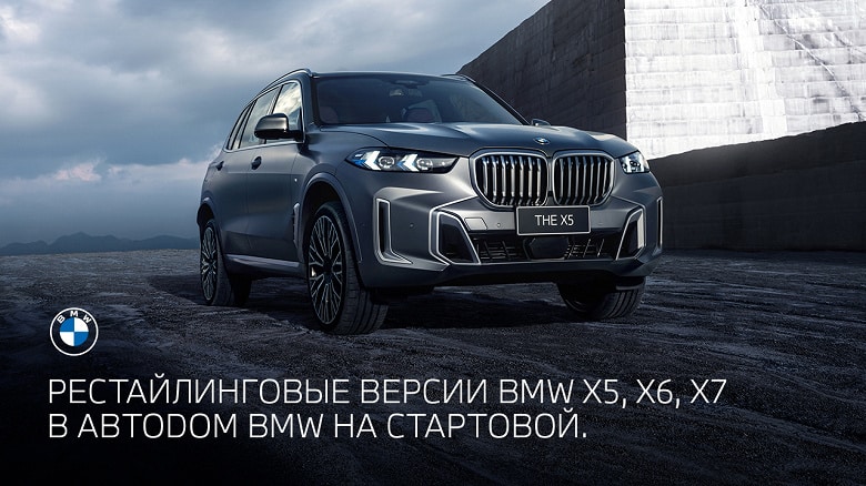 рестайлинговые кроссоверы уже в продаже
