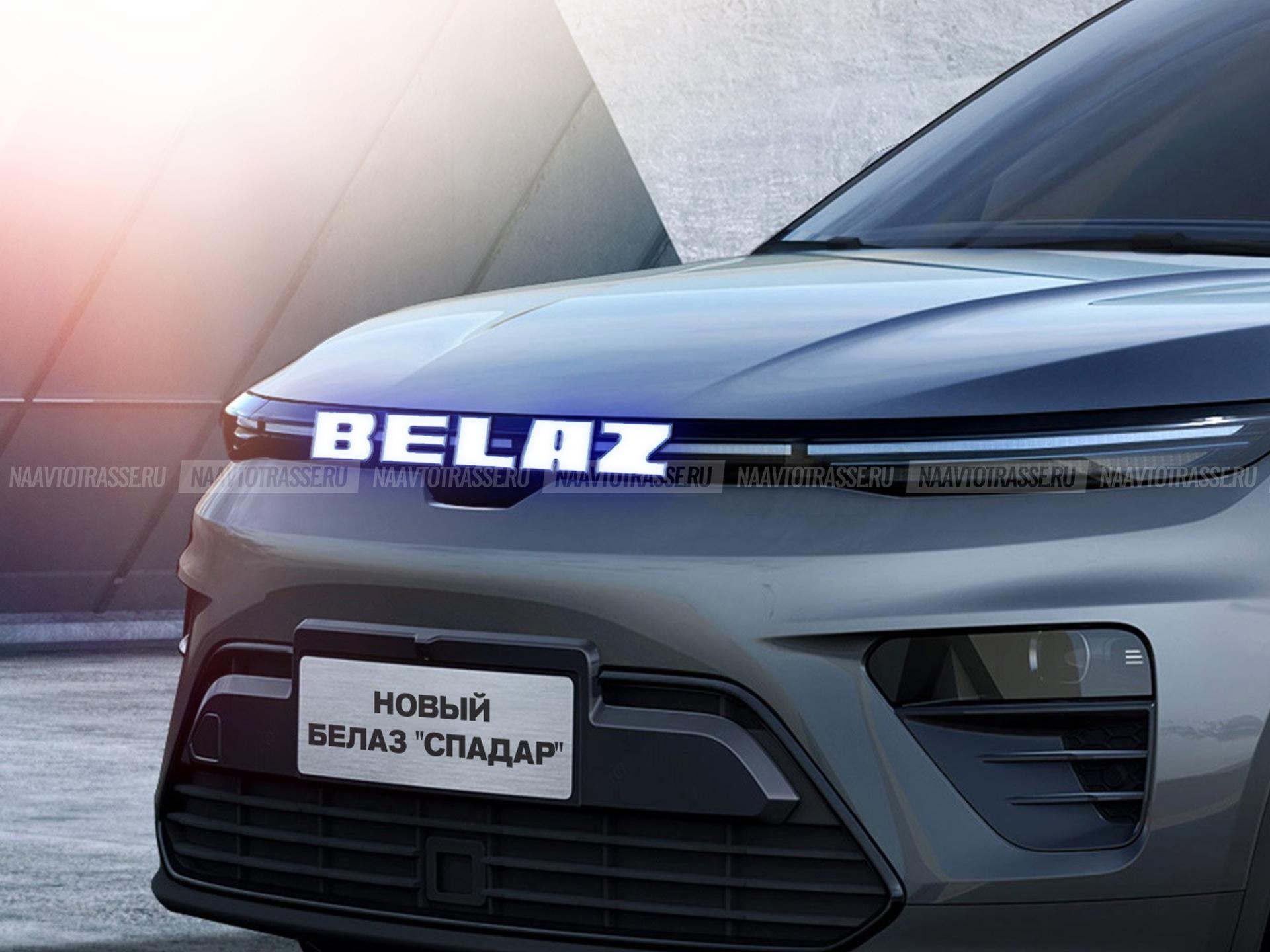 Новый и дальнобойный кроссовер БелАЗ-75131 «Спадар» 2024 года представлен на фото